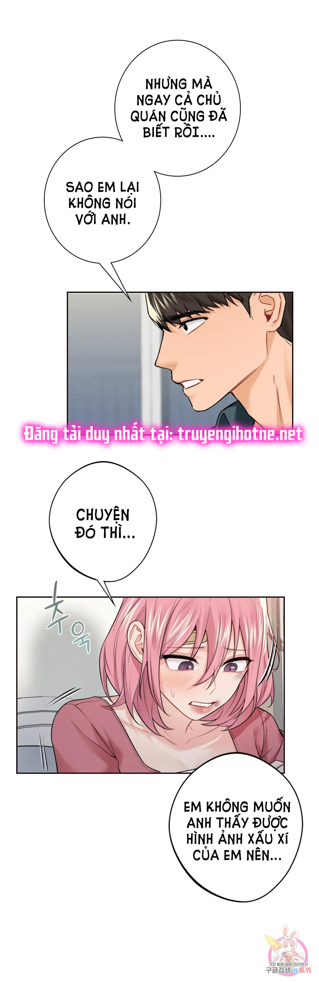 [18+] không là bạn bè chapter 25.2 29