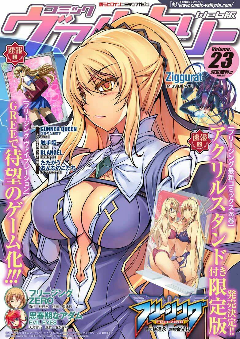 freezing chapter 184 2