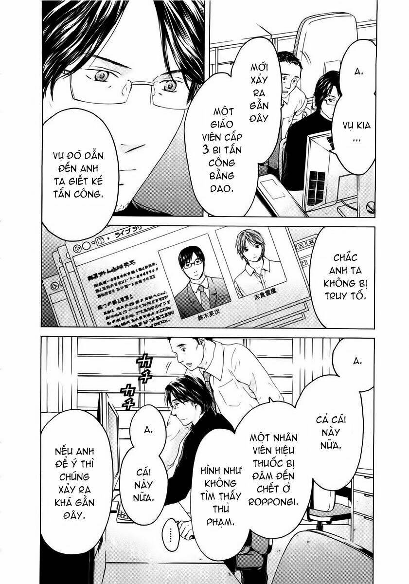 kimi no knife chapter 45 20