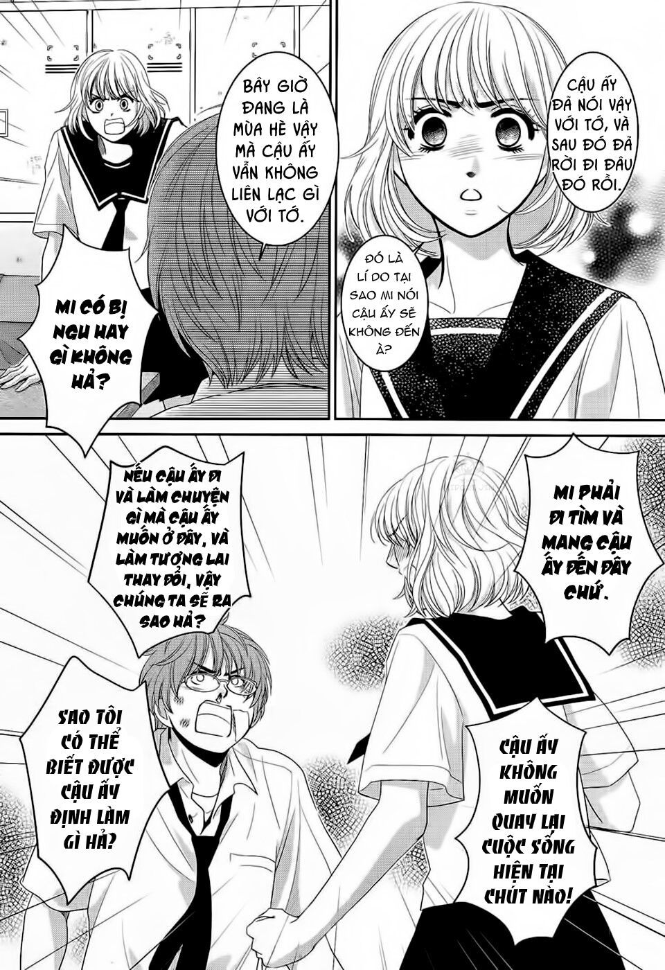 ano natsu chapter 3 31