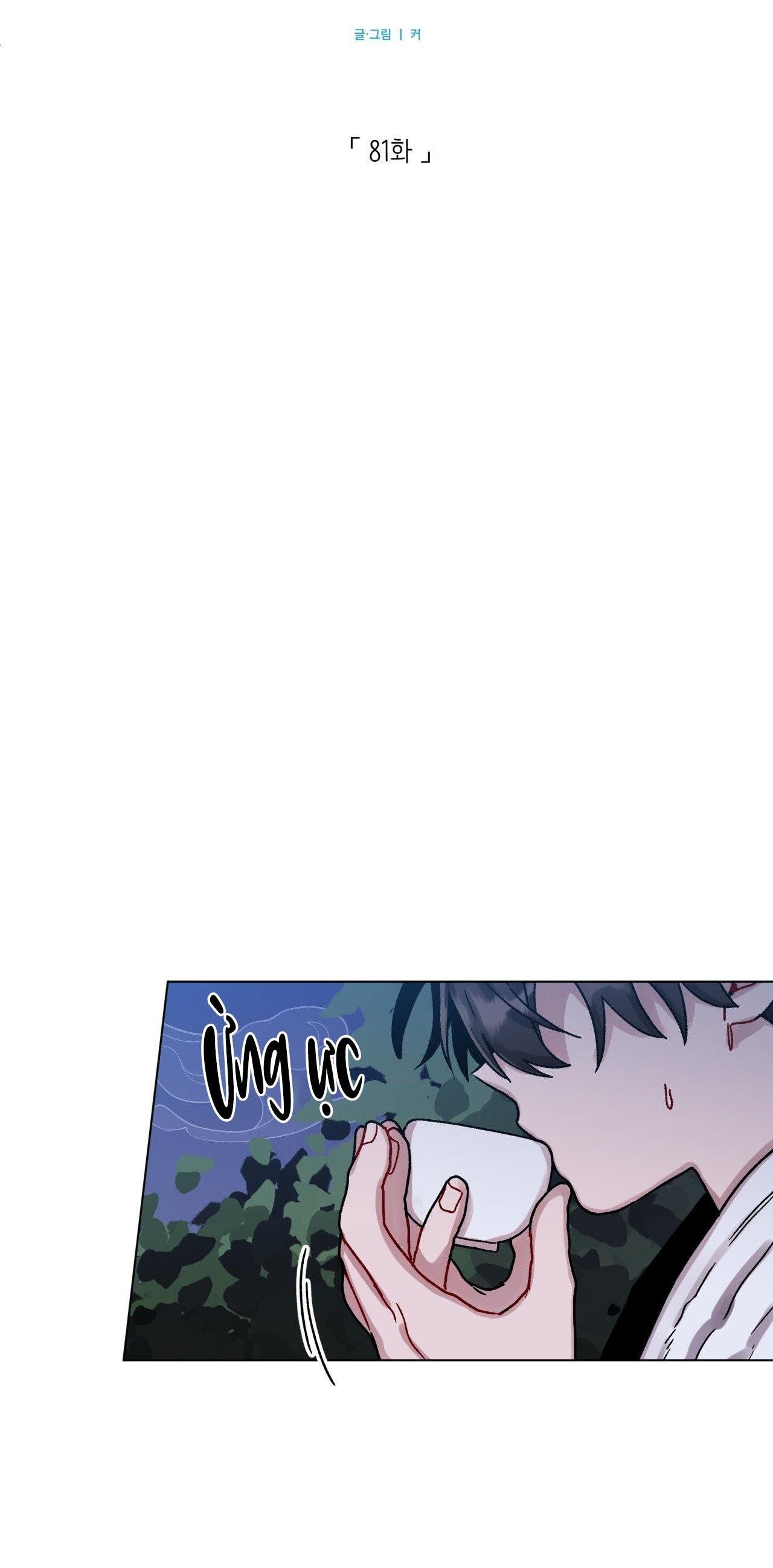 cơn mưa rào mùa hạ chapter 81 20