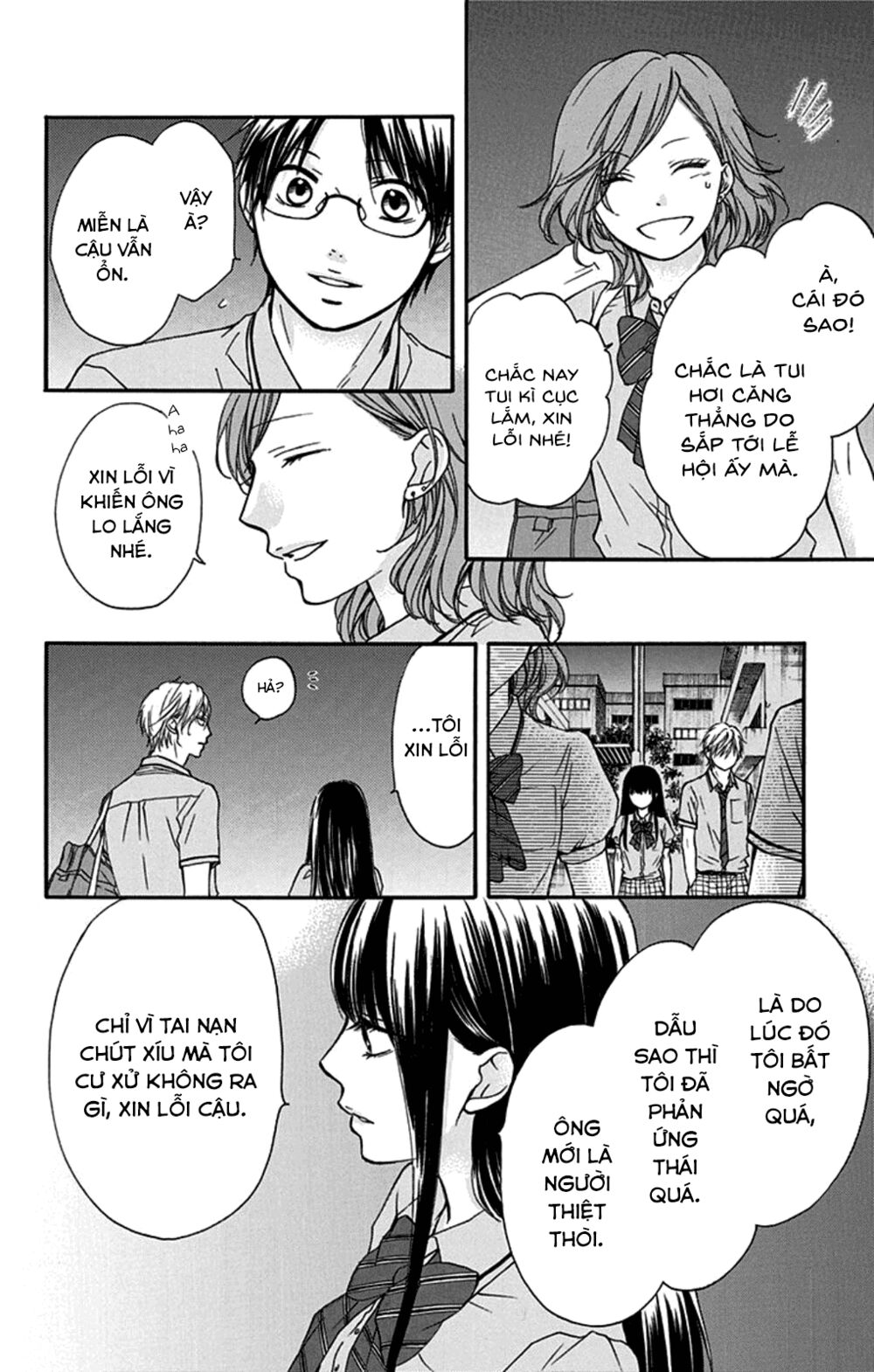 kono oto tomare! chapter 30 12