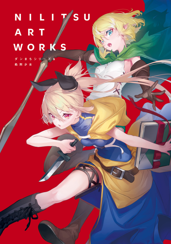 Sách ngoại văn: NILITSU ART WORKS ダンまちシリーズ＆処刑少女 - Nilitsu Art Works
