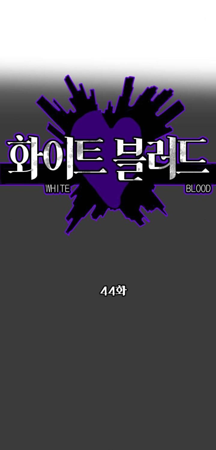 bạch huyết - white blood chapter 44 12