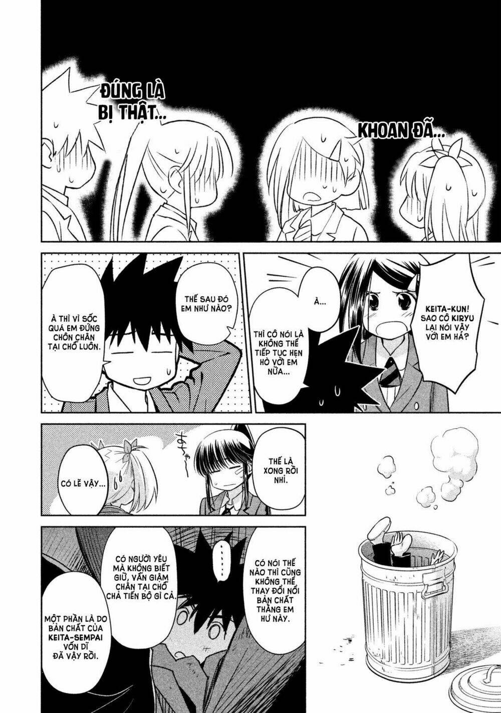 kiss x sis chapter 107 5