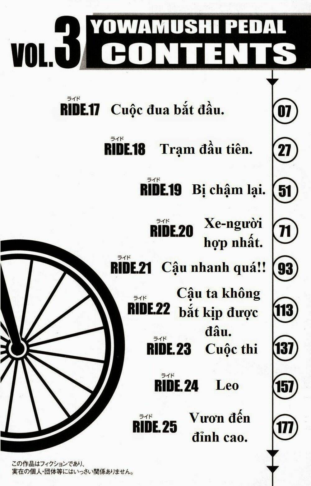 chân đạp nhát gan chapter 17 7