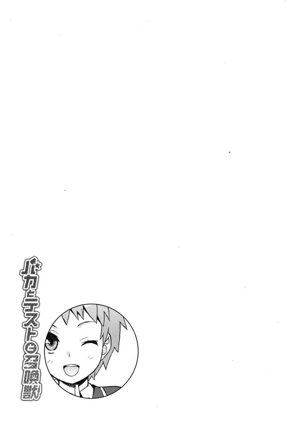 baka to test to shoukanjuu chapter 10 34