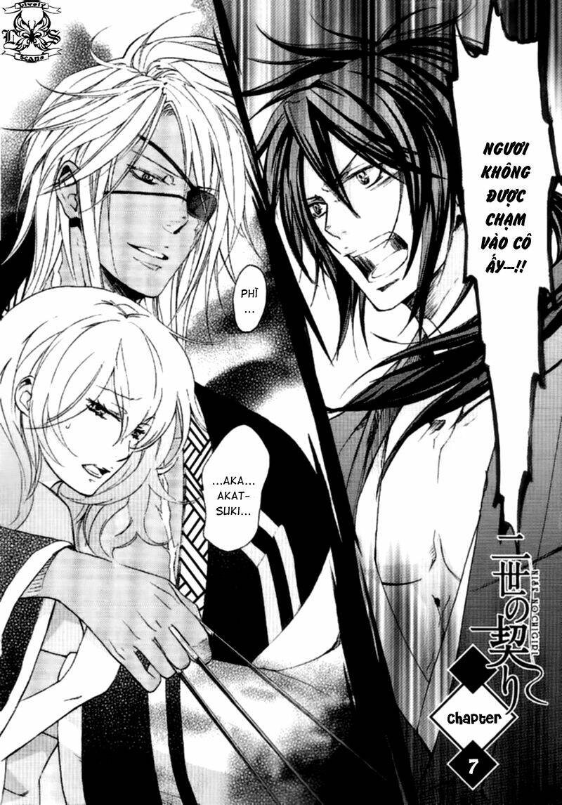 nise no chigiri chapter 7 3