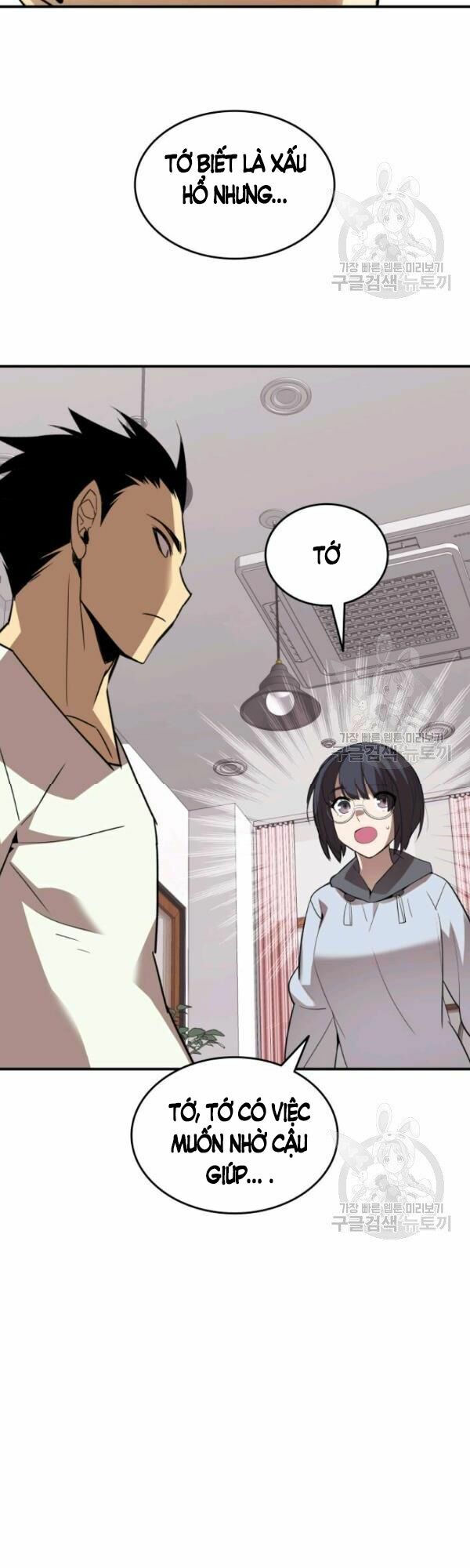 tôi là lính mới chapter 54 17