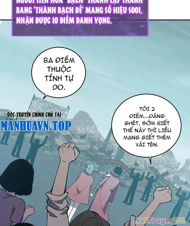 toàn dân tận thế: ta, virus quân vương chapter 38 33