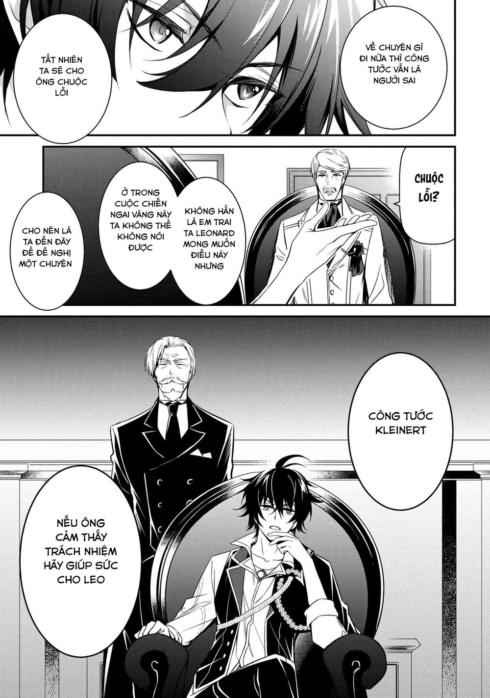 saikyou degarashi ouji no an’yaku teii arasoi munou wo enjiru ss rank ouji wa koui keishou-sen wo kage kara shihai suru chapter 3 3