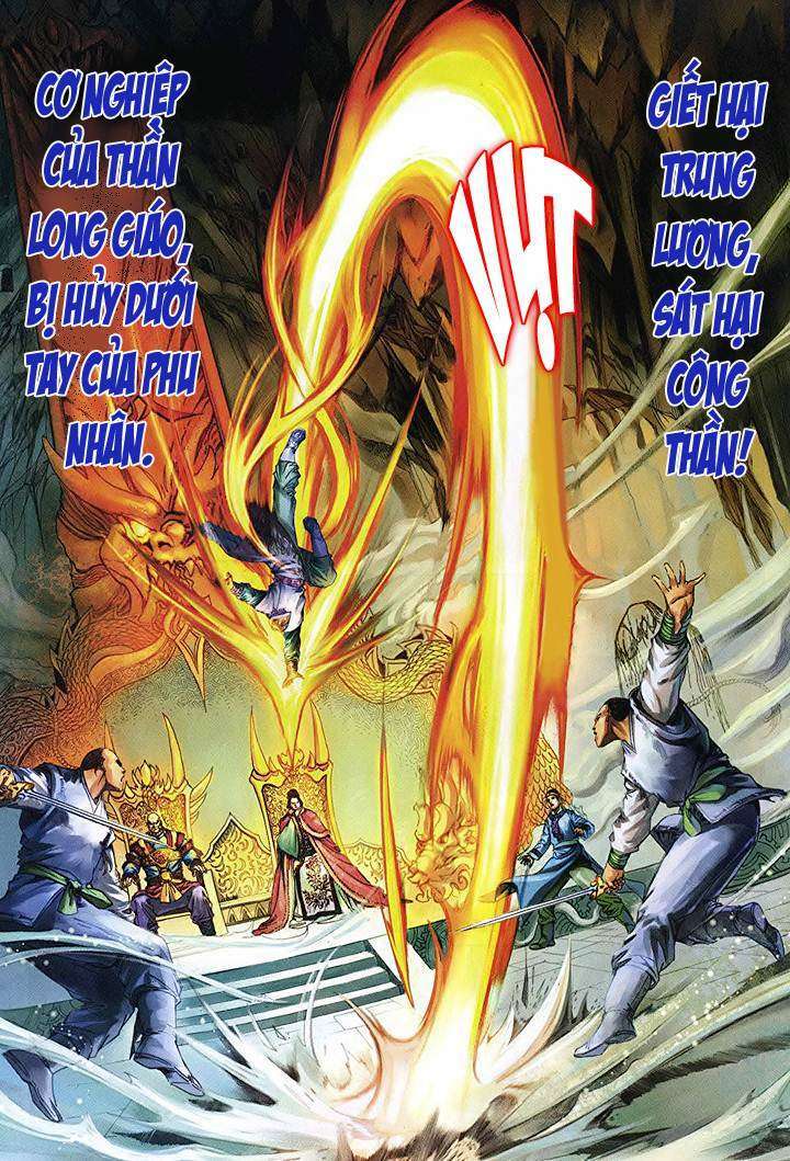 lộc đỉnh kí chapter 46 17