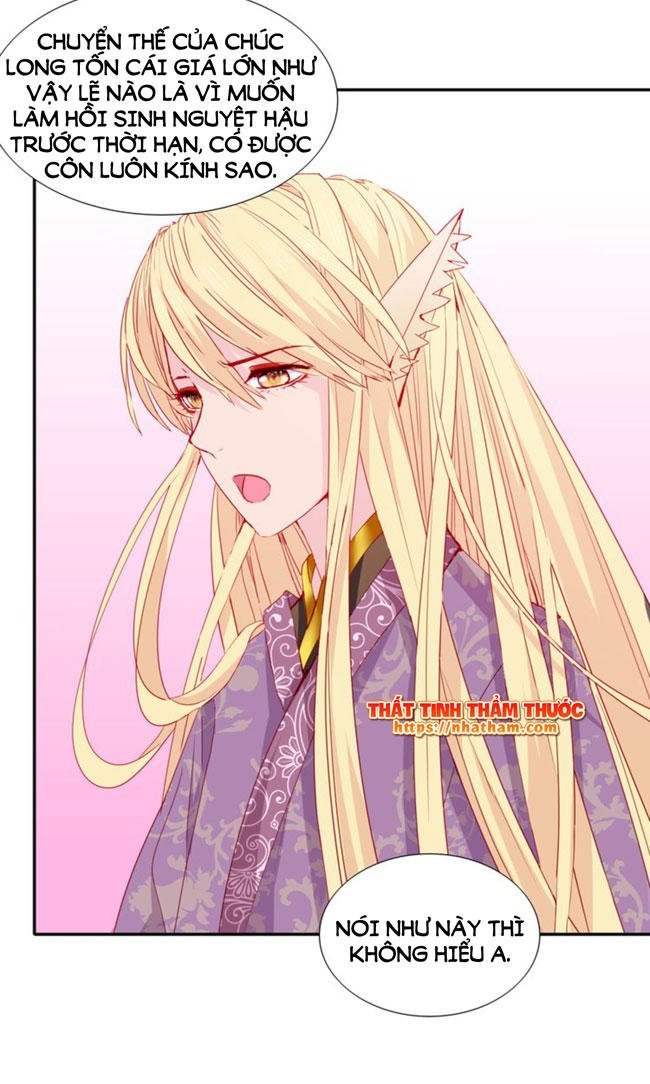 mộng văn sơn hải kinh chapter 18 10