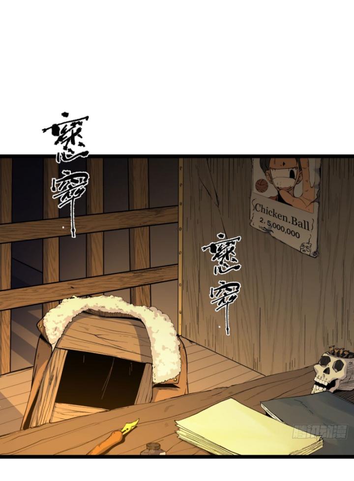 bạn hoàn toàn không giải đố đúng không? chapter 2 30