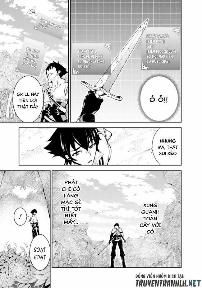 shijou saikyou no mahou kenshi, f rank boukensha ni tensei suru ~ kensei to matei, 2 tsu no zense om chapter 2 7