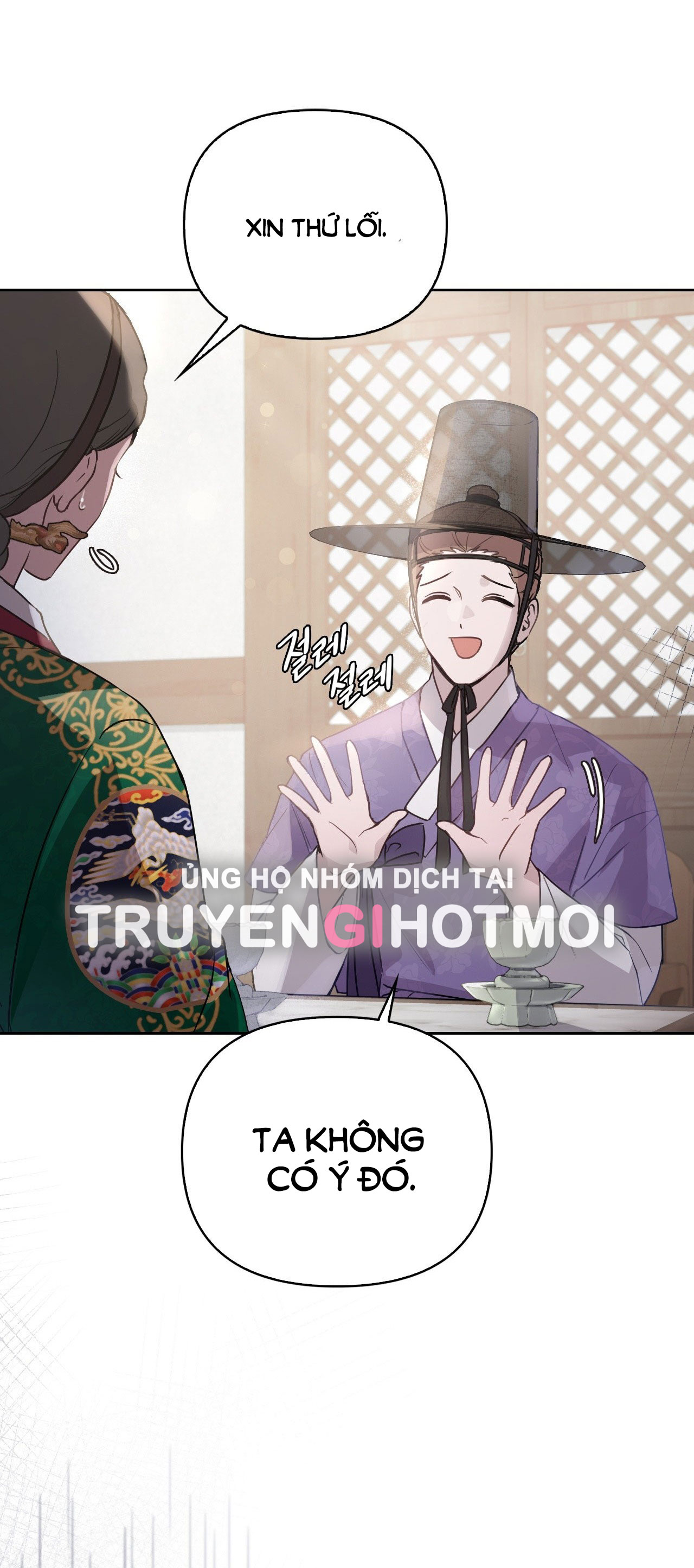 [18+] hậu cung kế chapter 1.1 23