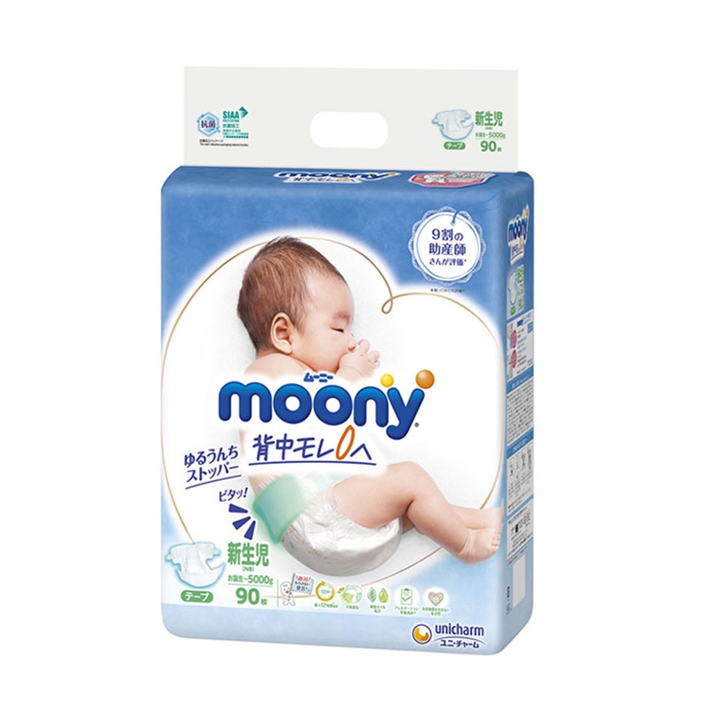 Tã dán cao cấp Moony Newborn 90 miếng Nhật Bản