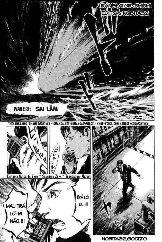 blue heaven chapter 3 1