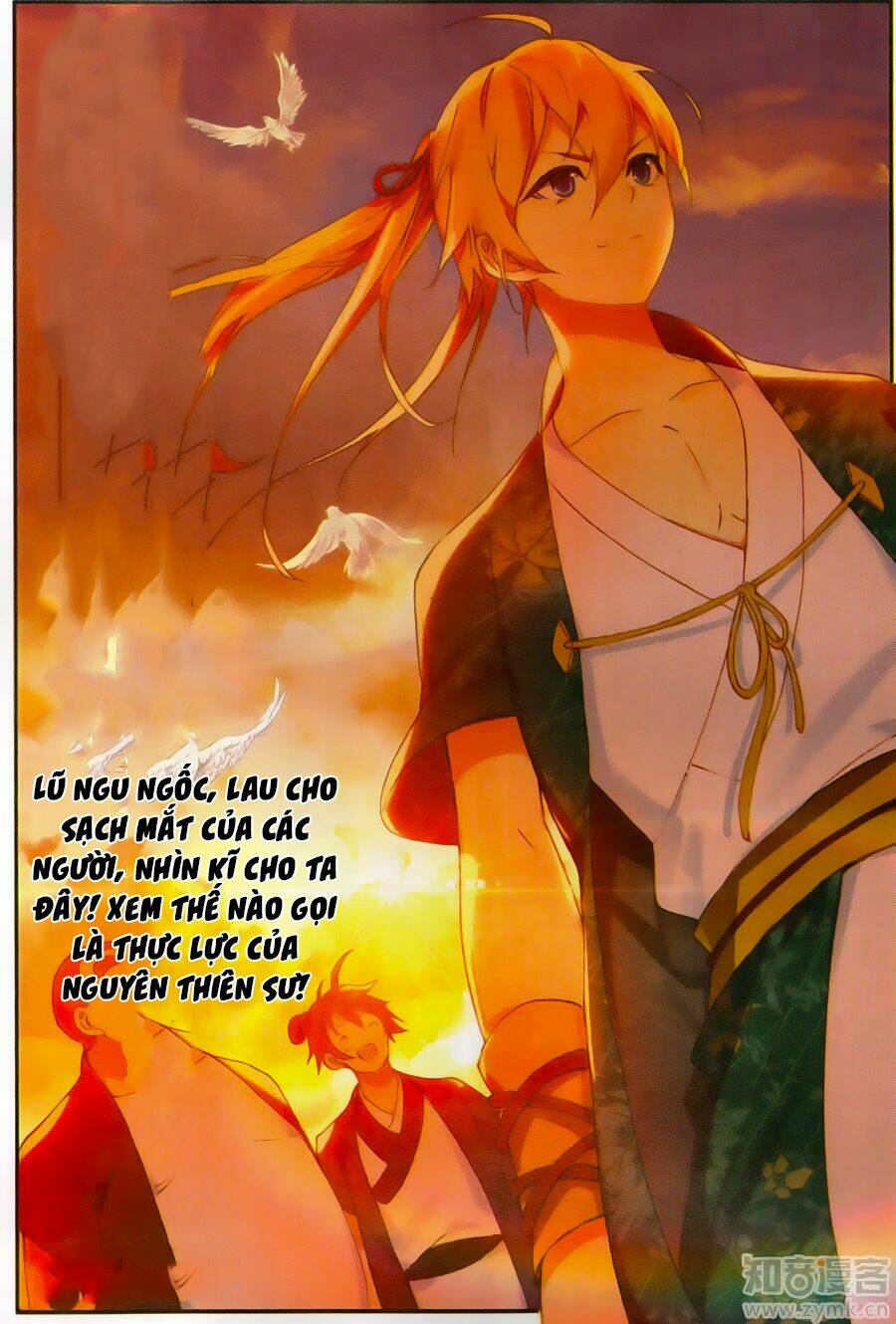 già thiên chapter 71 15