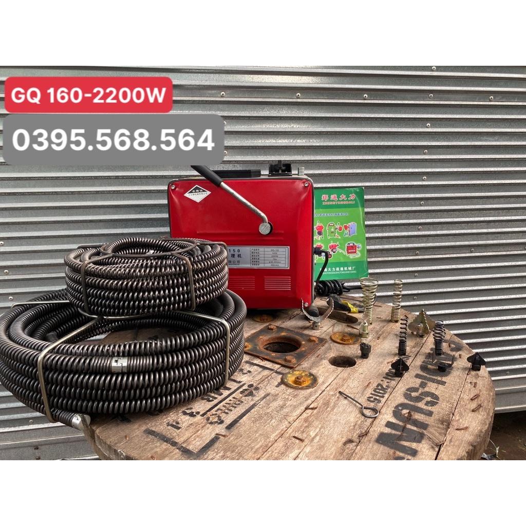 Máy thông tắc GQ150-2200w sử dung  cả 3 loại dây phi 8 , phi 16 , phi 22