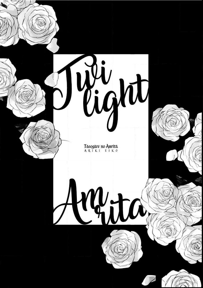 twilight amrita chapter 1 2