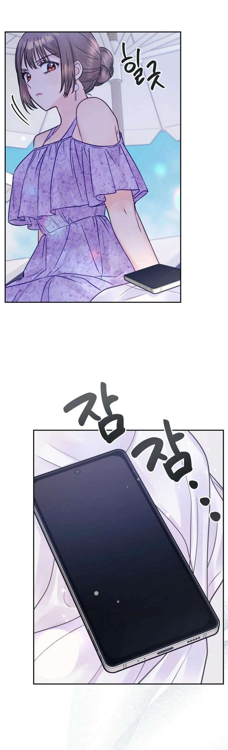 [18+] người bạn nguy hiểm của anh trai chapter 21 8