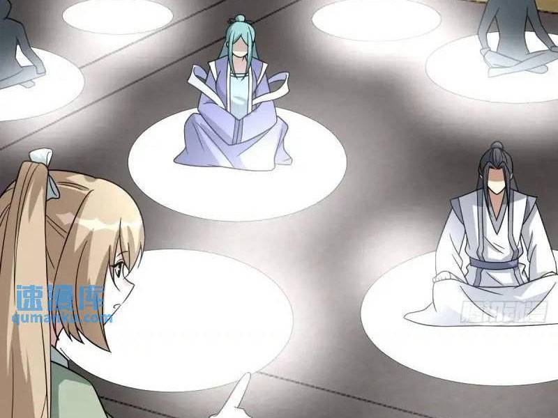 ta có một thân kỹ năng bị động chapter 58 23