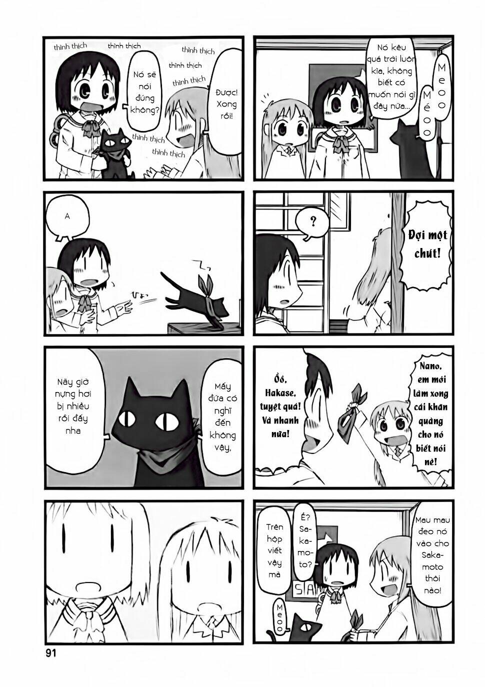 nichijou chapter 29 3