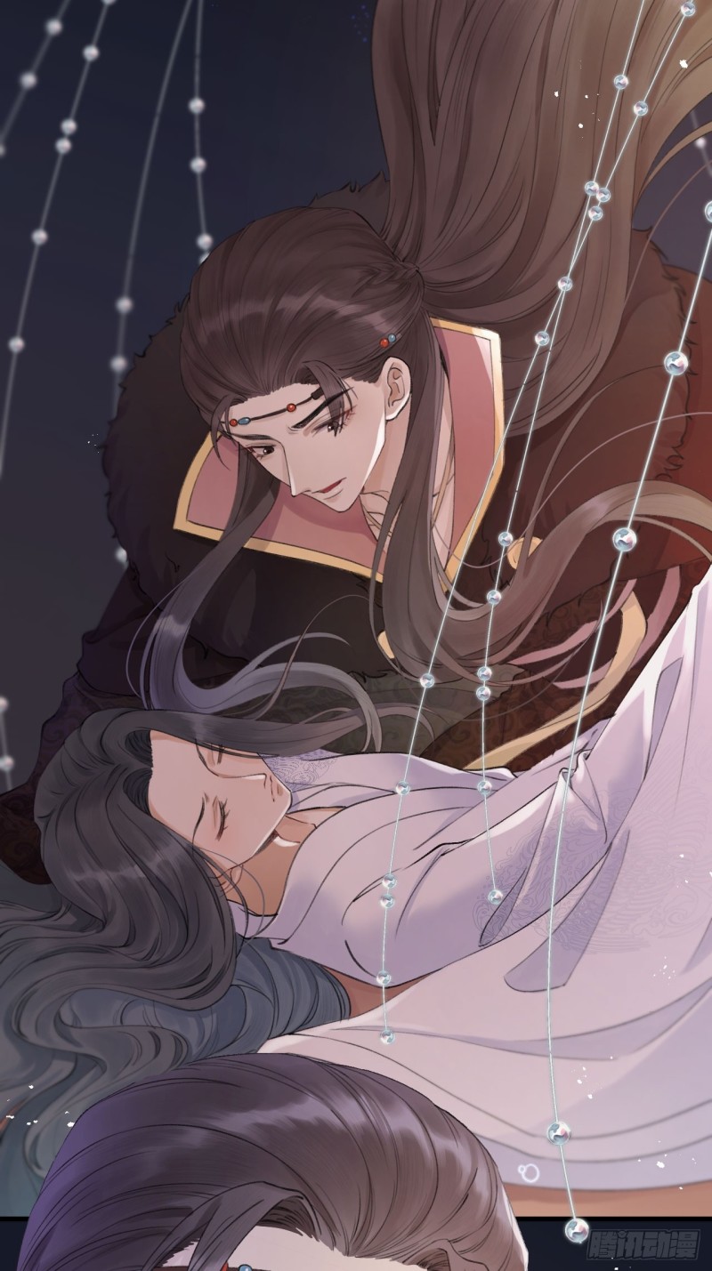 lễ băng nhạc hoại chi dạ chapter 0 18