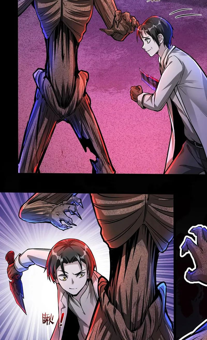 quỷ dị dược tề sư: bệnh nhân của ta đều là kinh khủng chapter 62 12