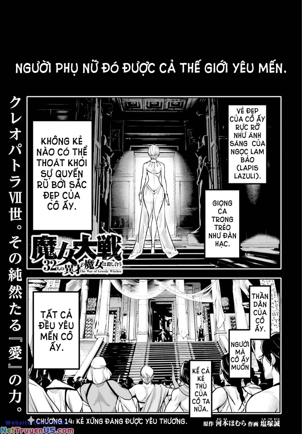 majo taisen - the war of greedy witches chapter 14 3