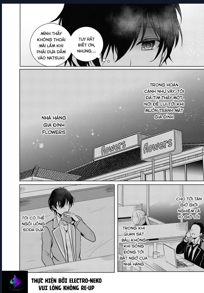 houkago, family restaurant de, class no ano ko to chapter 0 11