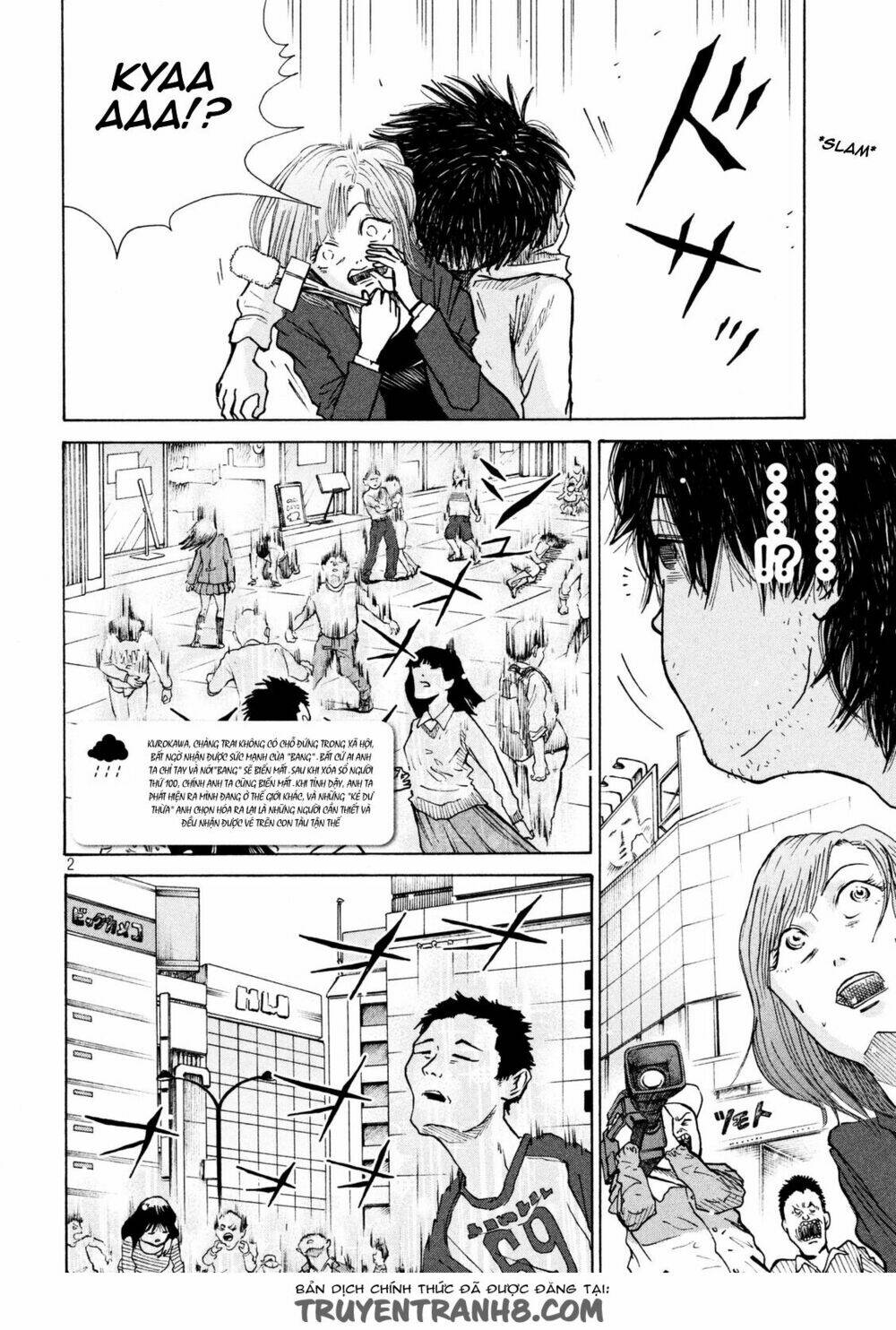 shuumatsu no tenki chapter 10 3
