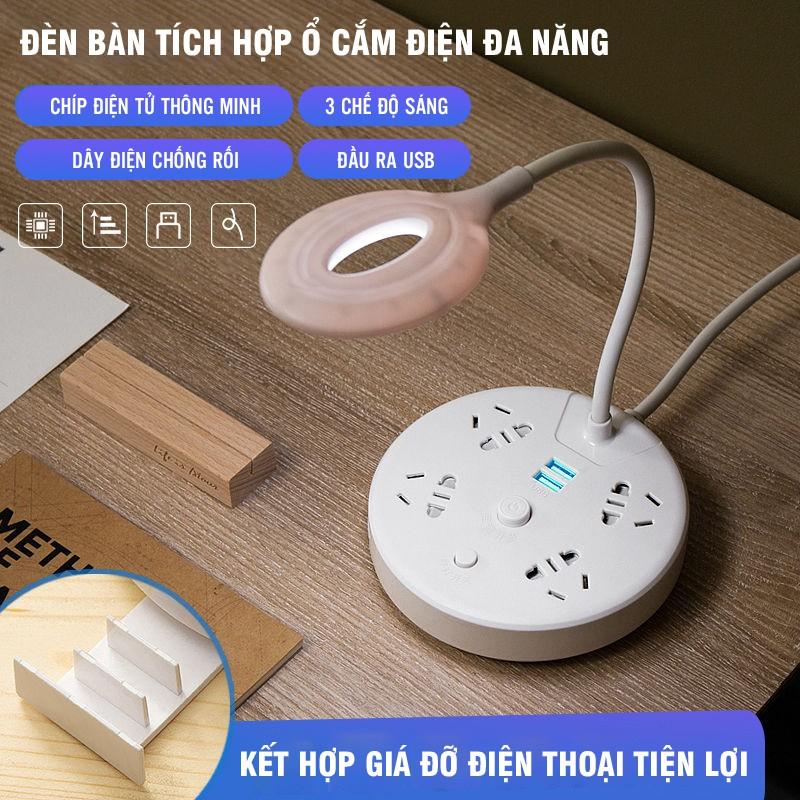 Đèn Bàn Tích Hợp 4 Ổ Cắm Điện Đa Năng Có Đầu Ra USB Dây Đèn Bàn Dài 0.8m