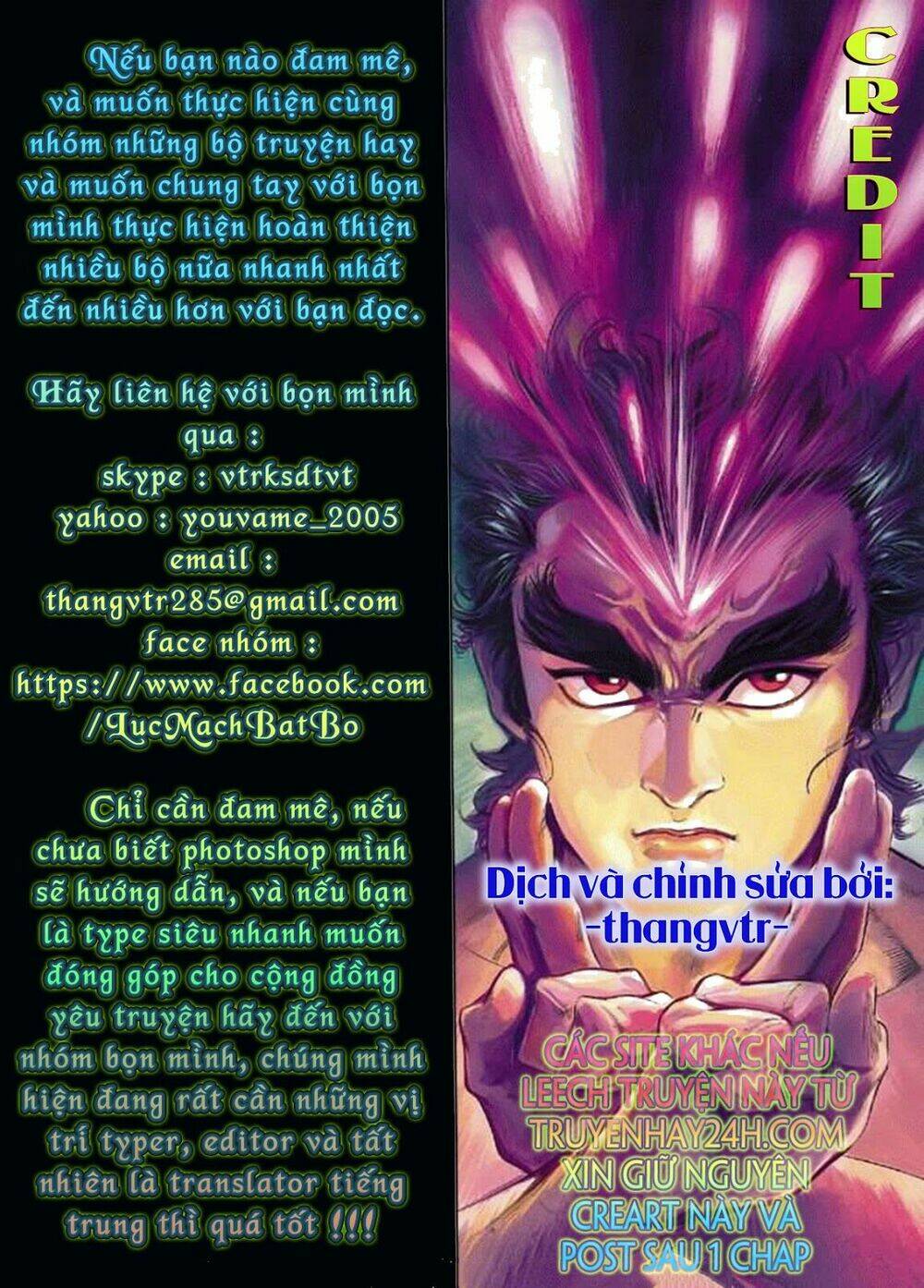 thiên tử truyền kỳ 2 - tần vương doanh chính chapter 24 32