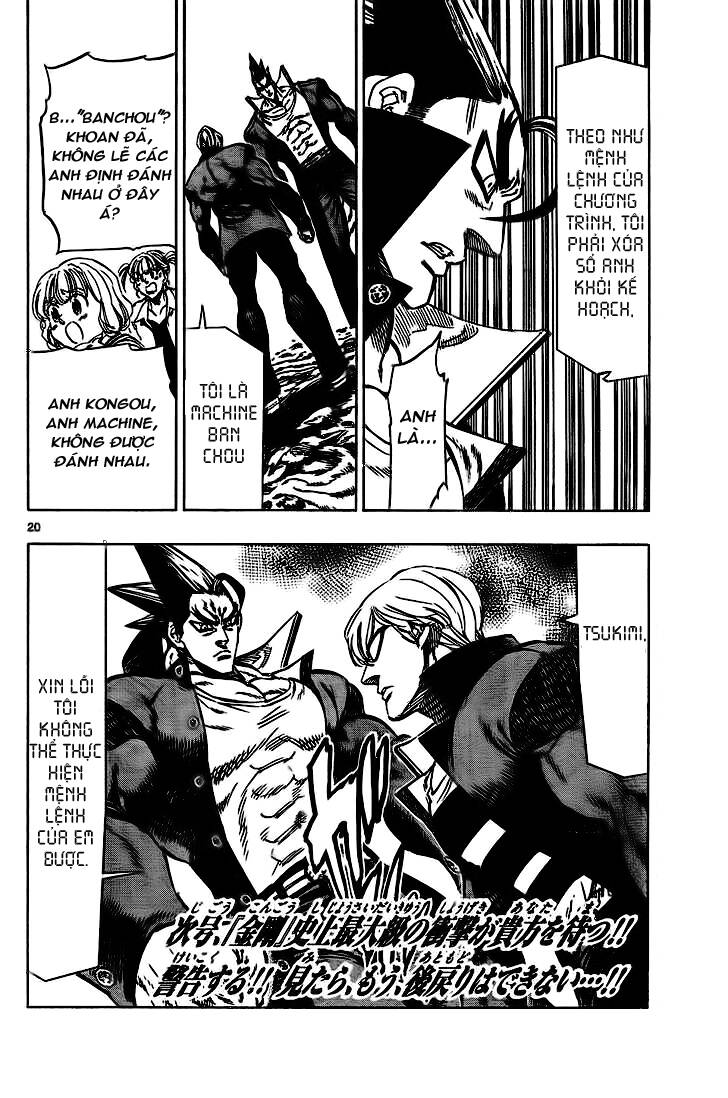 kongou banchou chapter 43 21