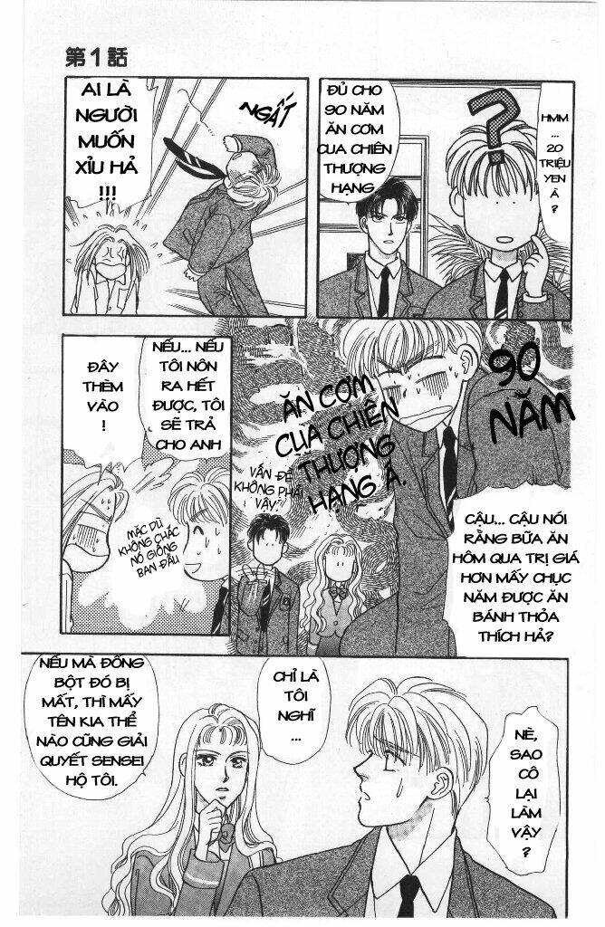 yamada tarou monogatari chapter 2 15