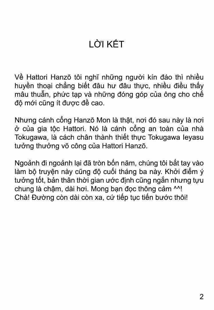 hanzou no mon chapter 64.3 58