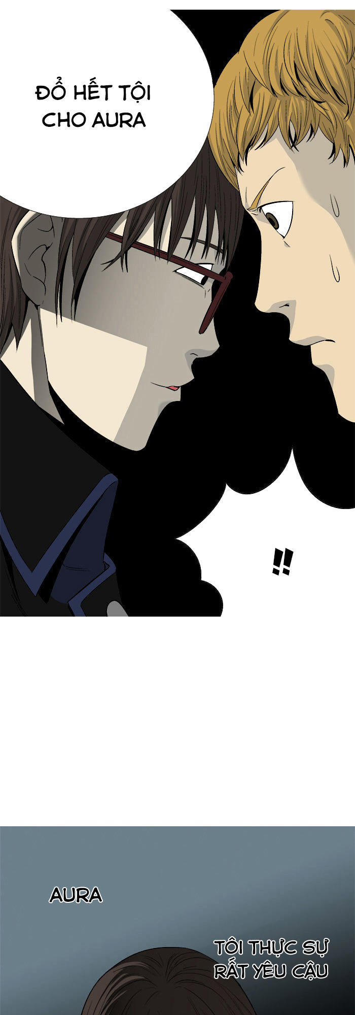 aura from another planet chapter 26 71