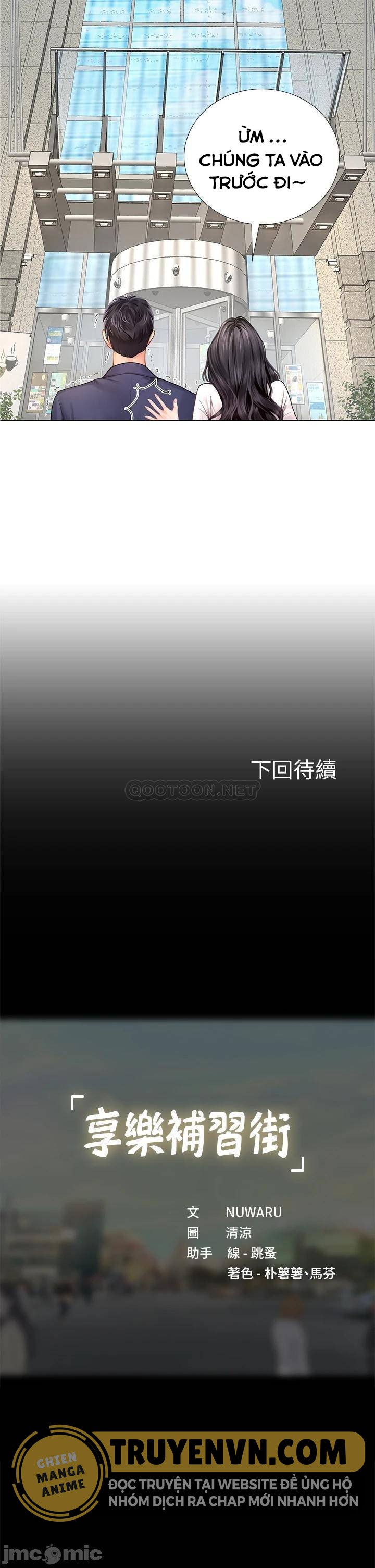 should i study at noryangjin? chapter 76 31