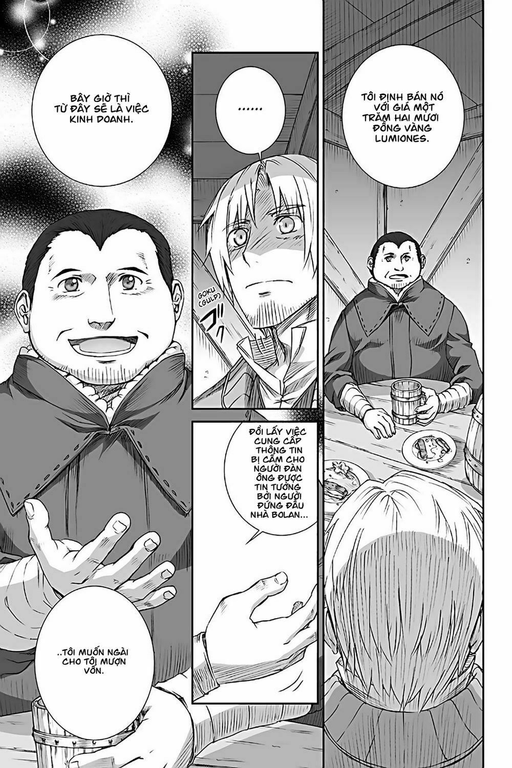 ookami to koushinryou chapter 69 15