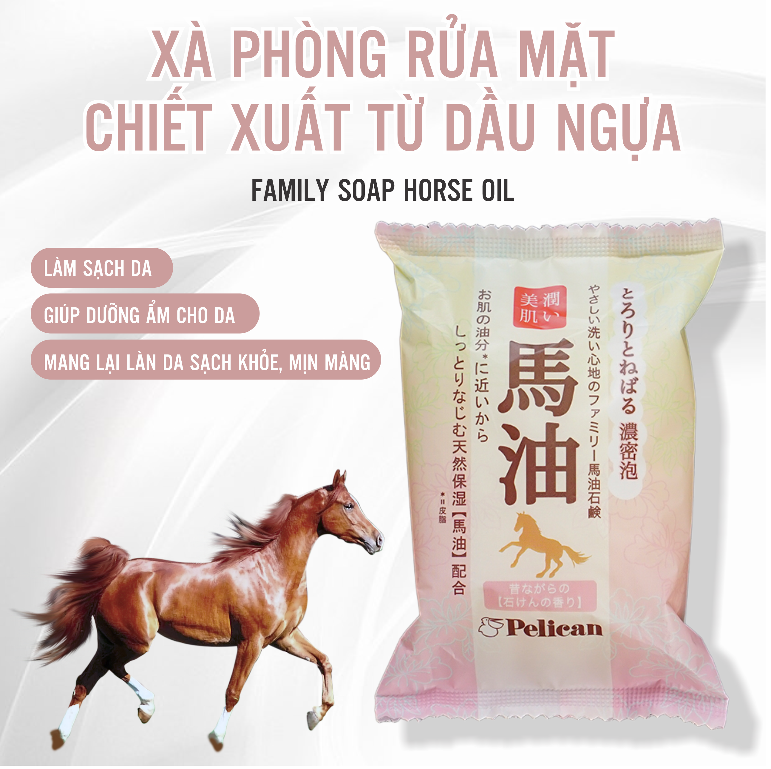 Xà Phòng Rửa Mặt Dưỡng Trắng Mịn Da Pelican Family Soap Horse Oil Chiết Xuất Từ Dầu Ngựa (80g)