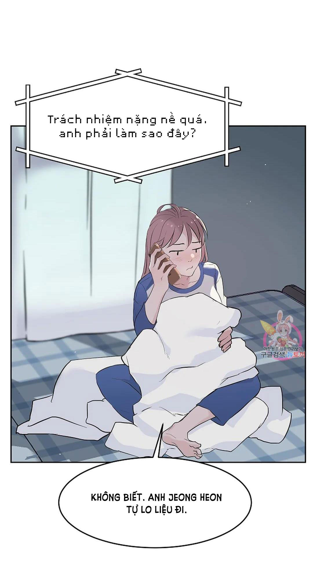 [18+] công tư phân minh chapter 69 53