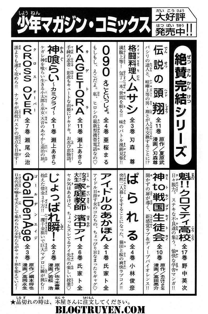 gacha gacha - secret chapter 50 47