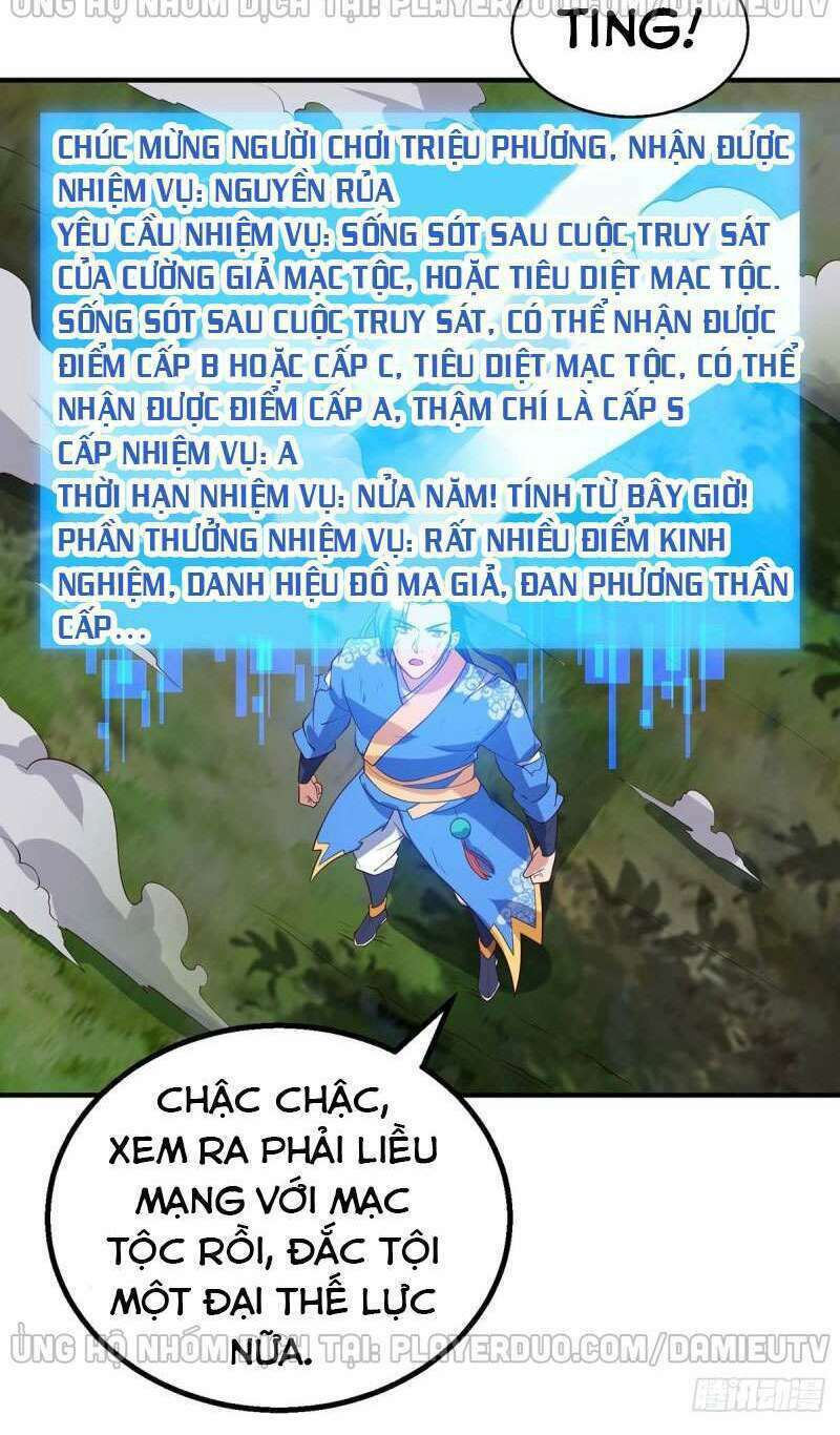 tối cường thăng cấp chapter 109 2