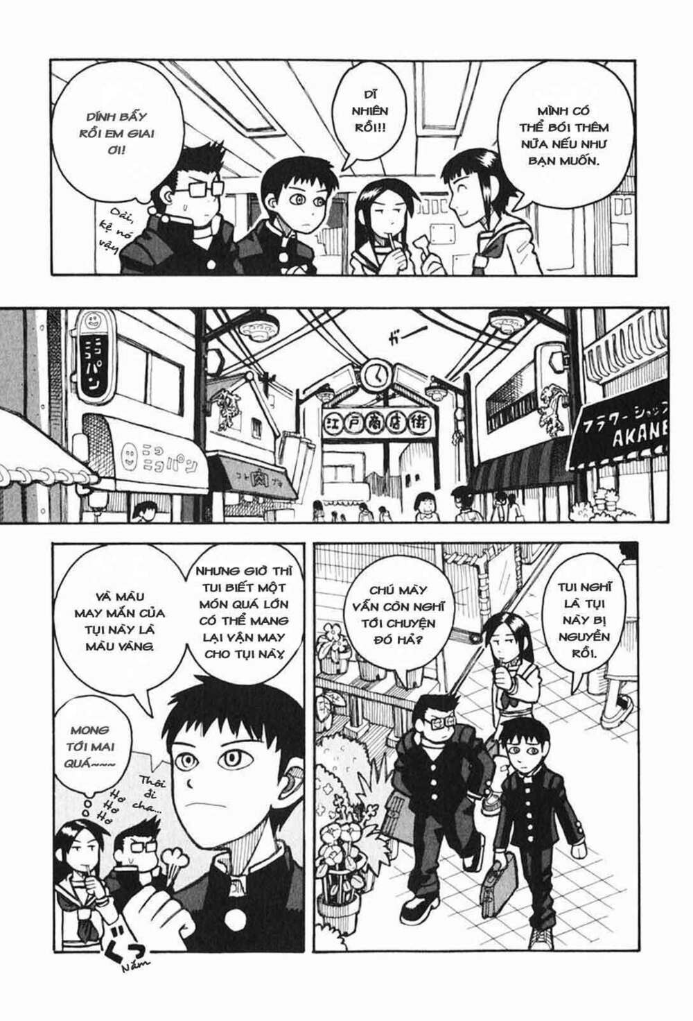 love roma chapter 0 13