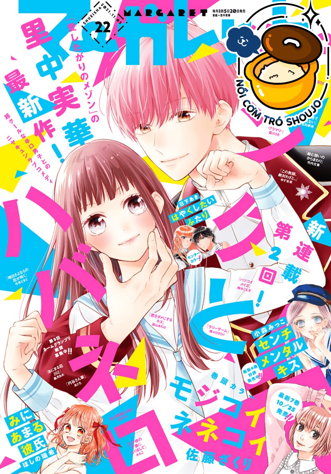 màu hồng và ớt chuông chapter 3.1 1