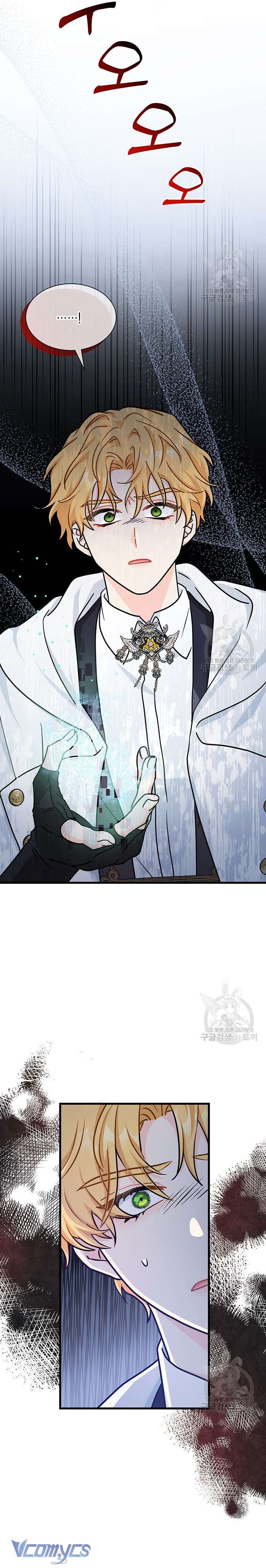 cô gái sẽ trở thành chủ gia đình chapter 41 9