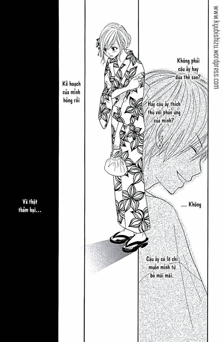 ato nimo saki nimo kimi dake chapter 1 17