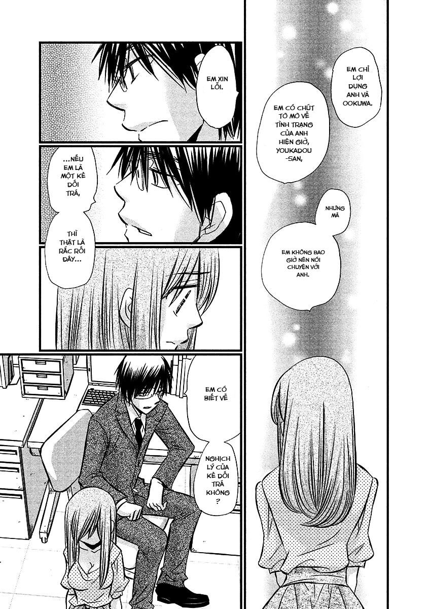 usotsuki paradox chapter 74 7